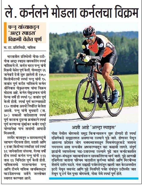 Times of India — 30 Jan 2019